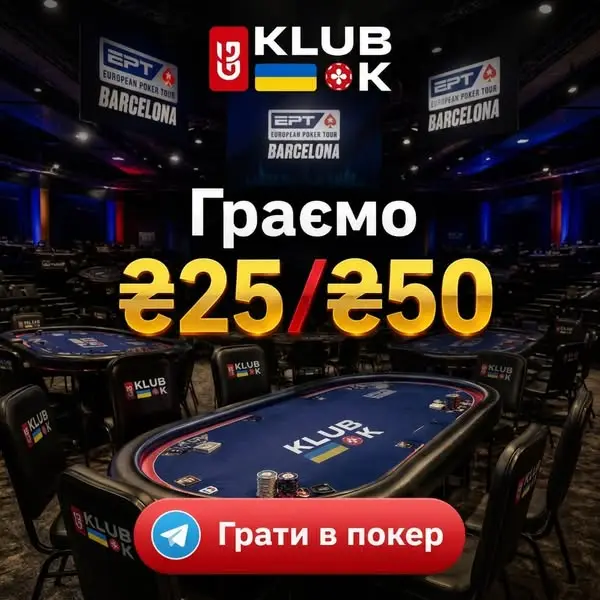 Кадр рекламы Uaklubok