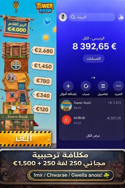 Кадр рекламы Phương Loan
