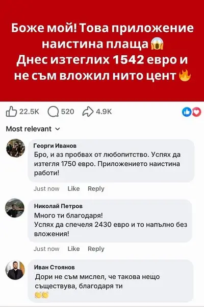 Кадр рекламы Chkn Royale