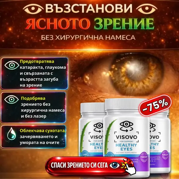 Кадр рекламы HealthCore