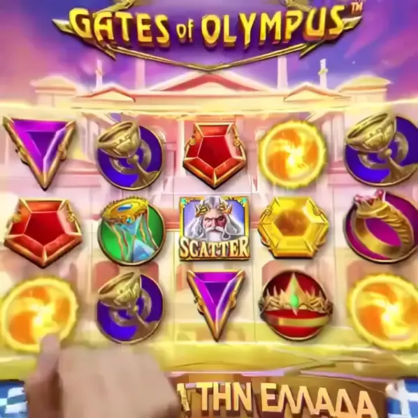 Кадр рекламы Coin Strike