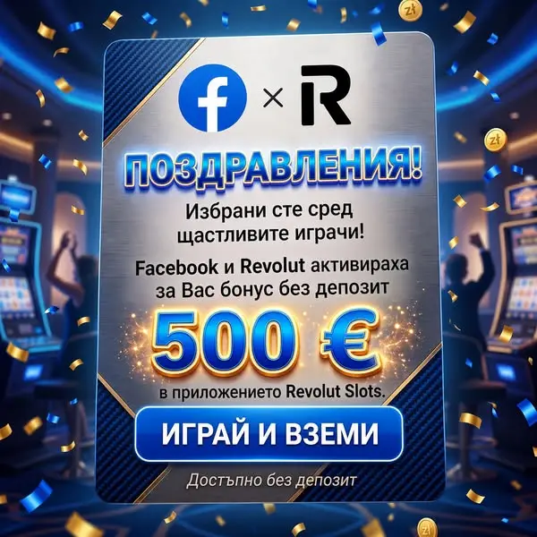 Кадр рекламы Casino Lounge