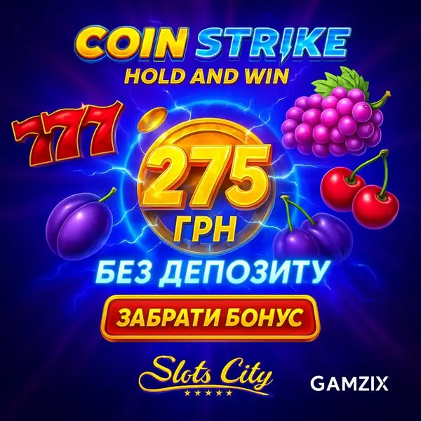 Кадр рекламы Top Game