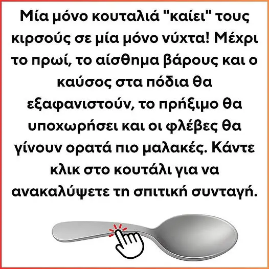 Кадр рекламы Doc Barbara Mendez