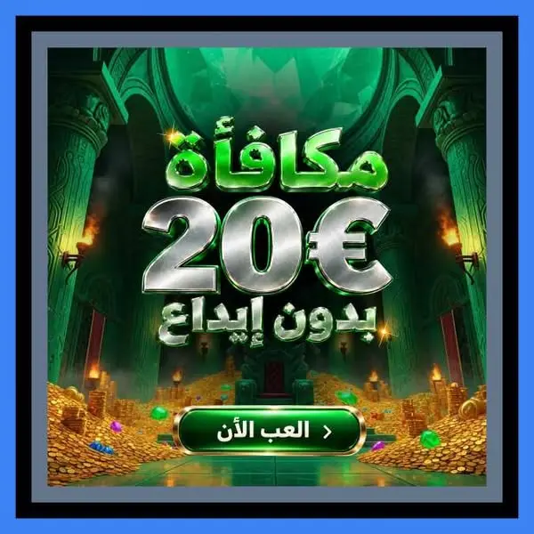 Кадр рекламы Lucky Deals
