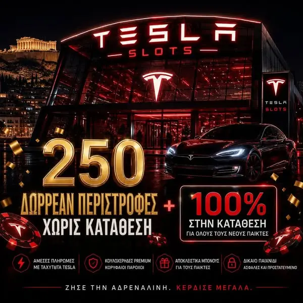 Кадр рекламы Apex Speed Society
