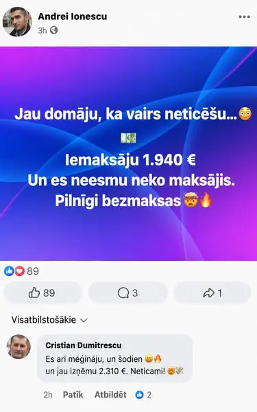 Кадр рекламы Emberlynn Sunny