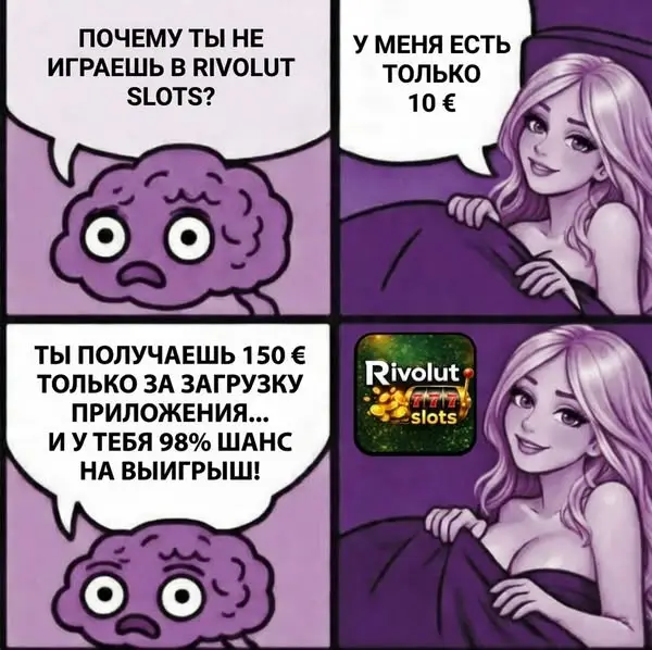 Кадр рекламы Serina Velcor