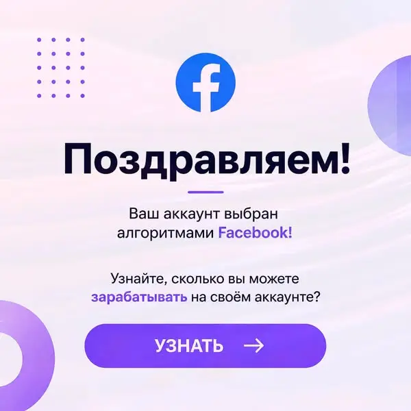 Кадр рекламы Martin Madilyn Glasser