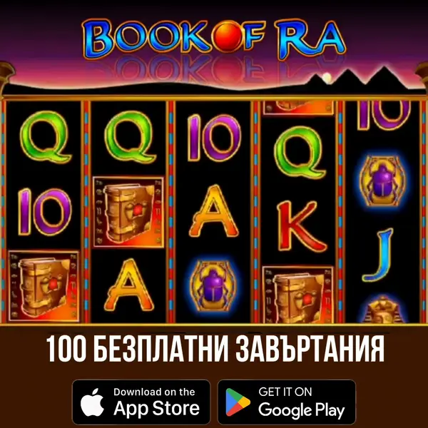 Кадр рекламы Lucky Joker