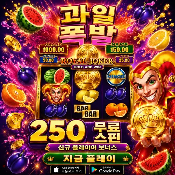 Кадр рекламы Royal Slots