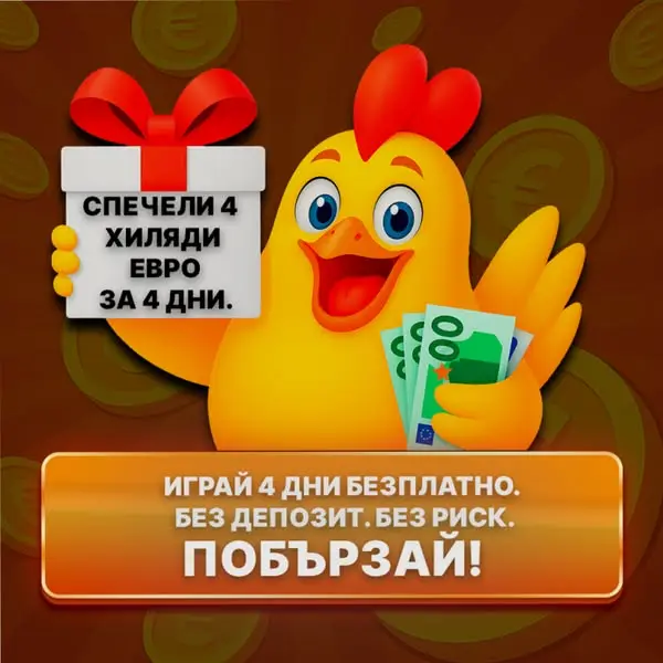 Кадр рекламы Nông Lam