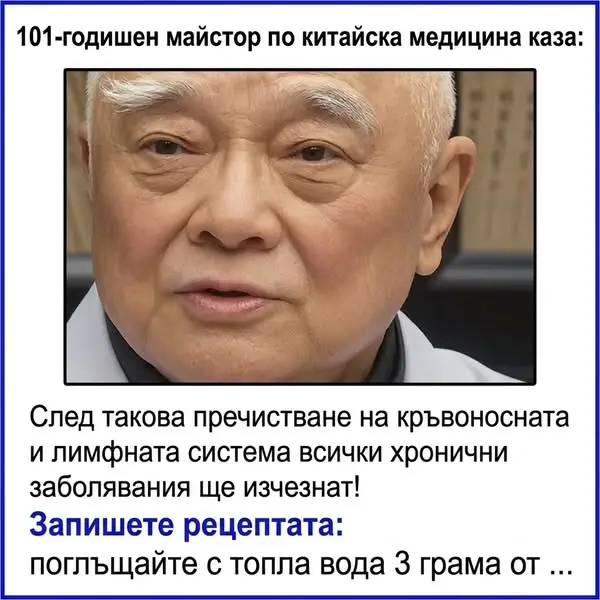 Кадр рекламы Dr/Sam Lane
