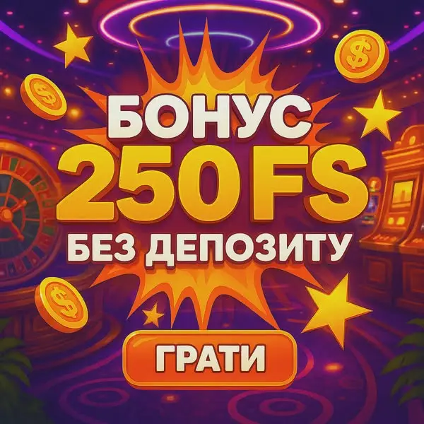Кадр рекламы Cool Ivent