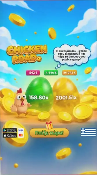 Кадр рекламы Play Now