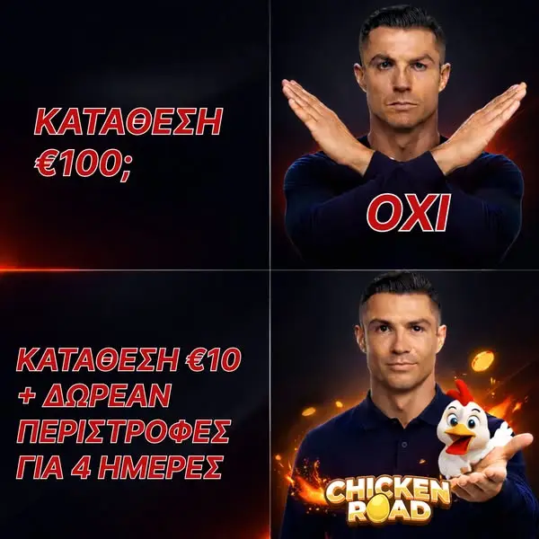 Кадр рекламы Меgа SІоts