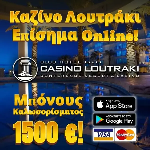 Кадр рекламы Vaughan DeLaveaga Emma
