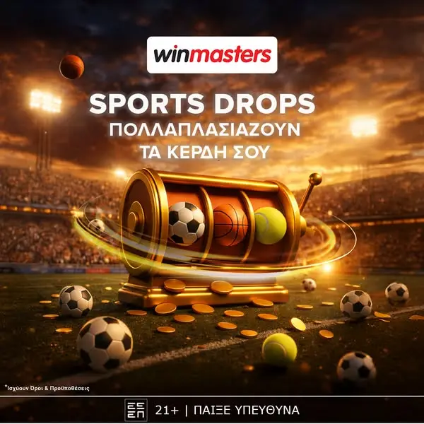Кадр рекламы winmasters