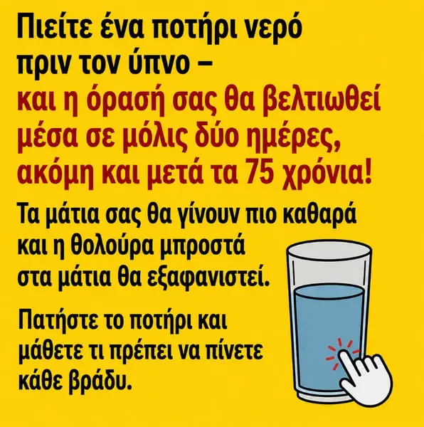 Кадр рекламы Dr.Linda 
