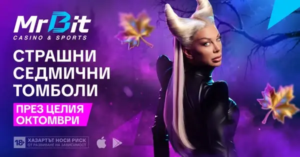 Кадр рекламы PlayBit