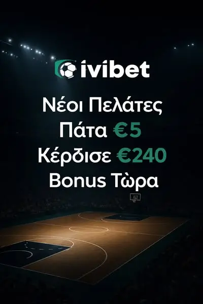 Кадр рекламы Ivibet