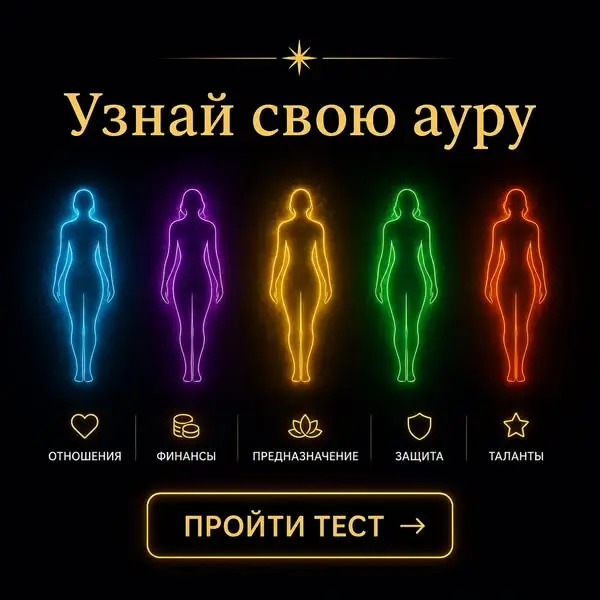 Кадр рекламы Giang Khai