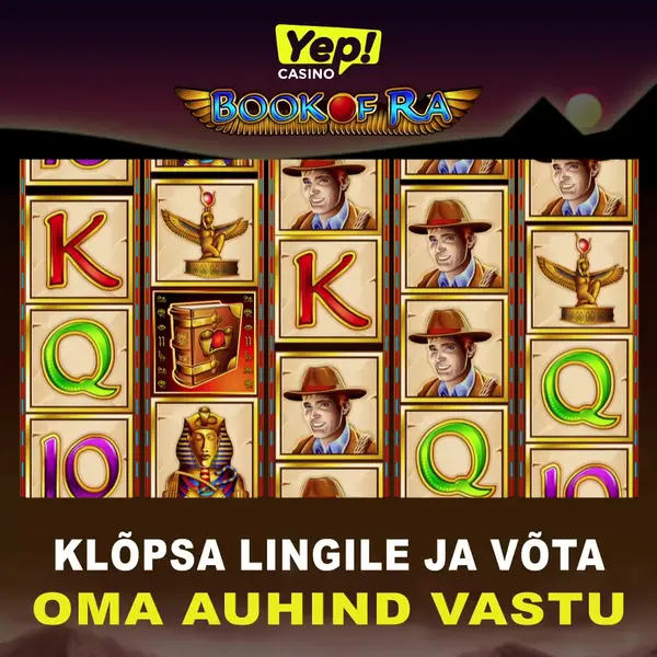 Кадр рекламы Preiir Games
