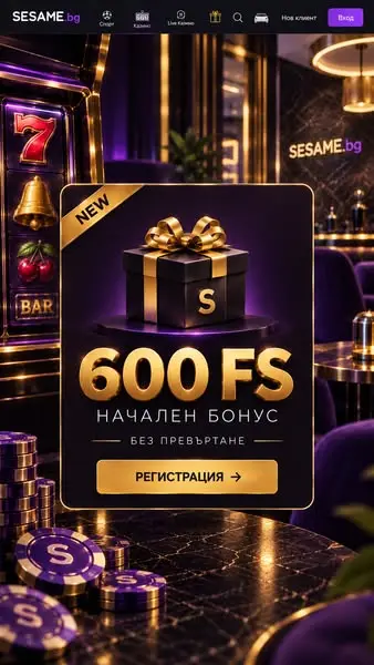 Кадр рекламы Казиното