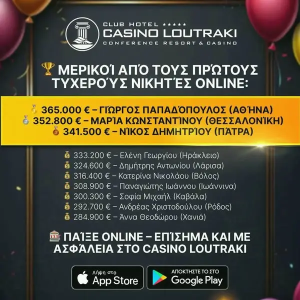 Кадр рекламы Winning Vibes Only