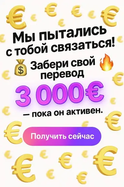 Кадр рекламы EuroGo
