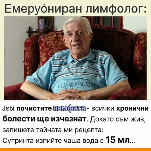 Кадр рекламы Juan Watkins