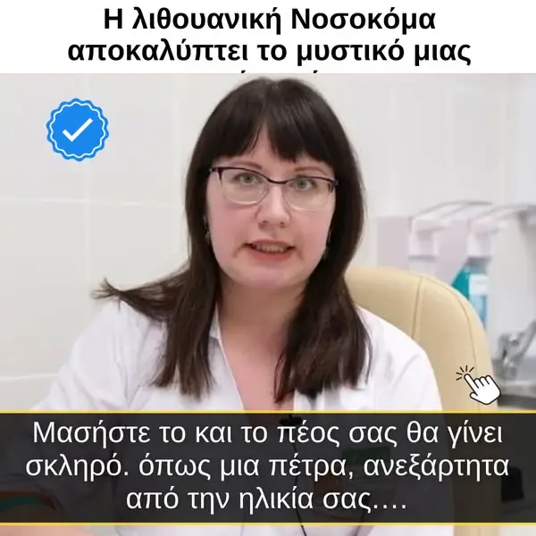 Кадр рекламы Doc Crem