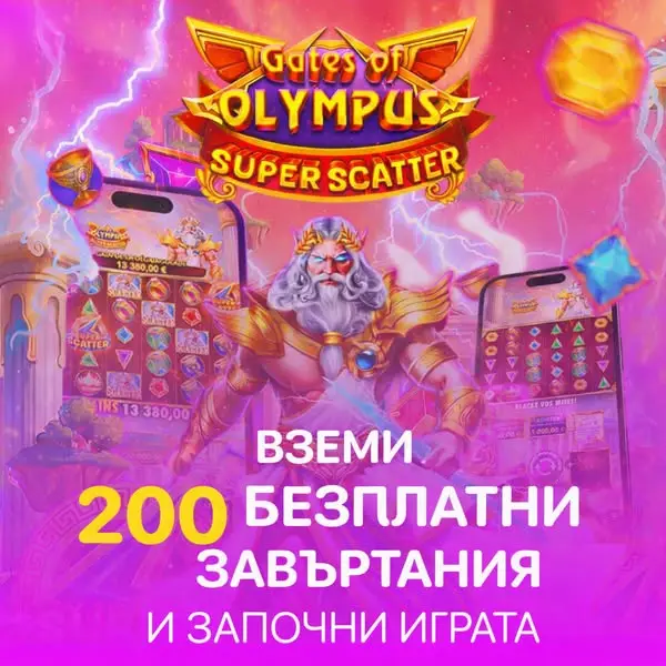 Кадр рекламы Lucky 777