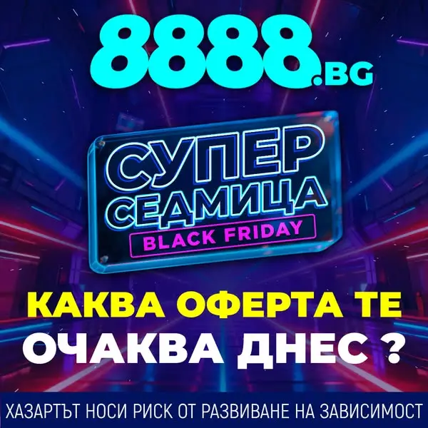 Кадр рекламы 8888 bg