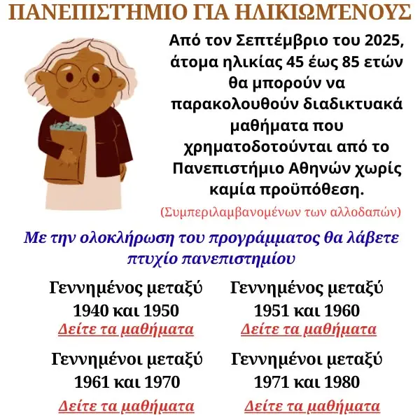 Кадр рекламы Life service4