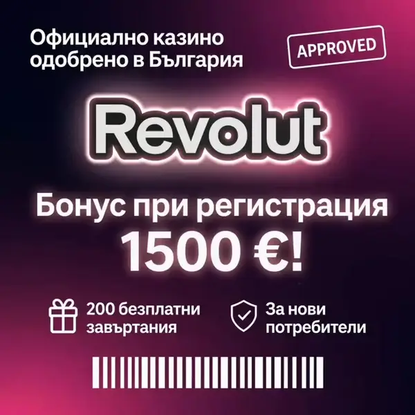 Кадр рекламы Shine 53