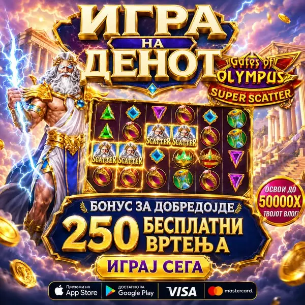 Кадр рекламы Royal Slots