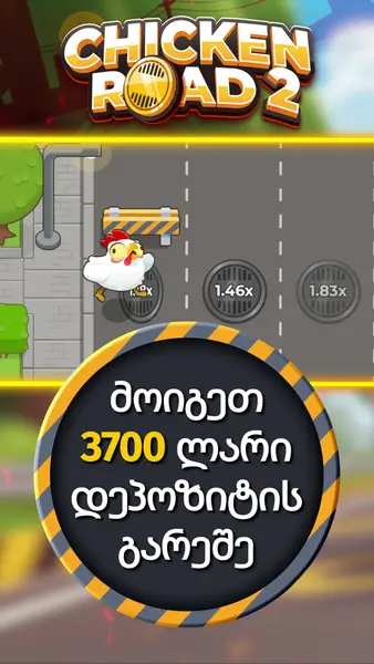 Кадр рекламы Fun Games Club