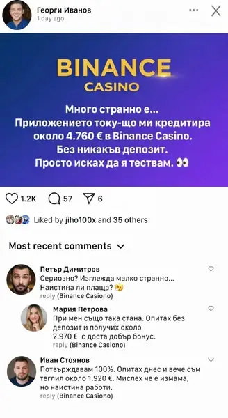 Кадр рекламы Julie Sean Kiesha
