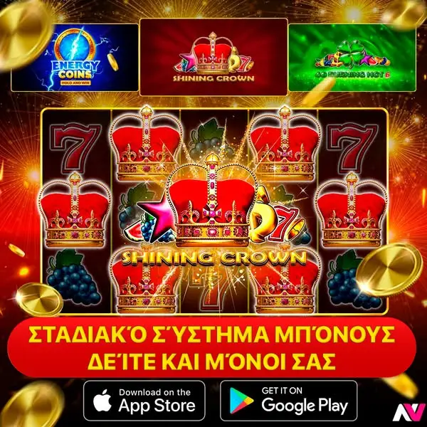 Кадр рекламы Play Now