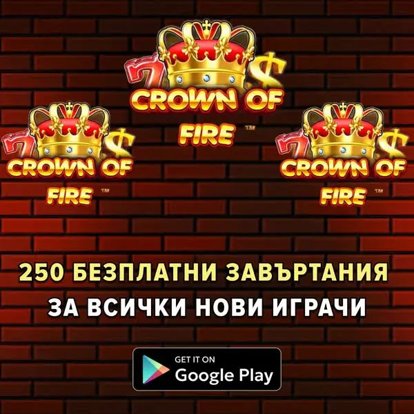 Кадр рекламы Gаtеs оf Саsinо
