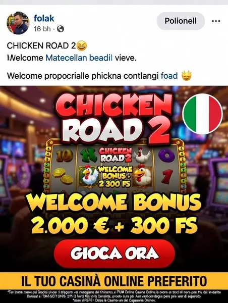 Кадр рекламы Chik Q