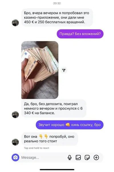 Кадр рекламы Kiều Quốc Tiến