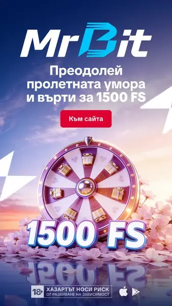 Кадр рекламы MrBit BA