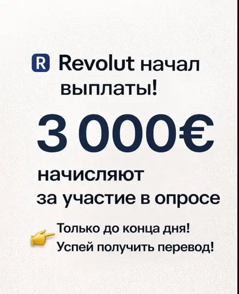 Кадр рекламы Click Masters
