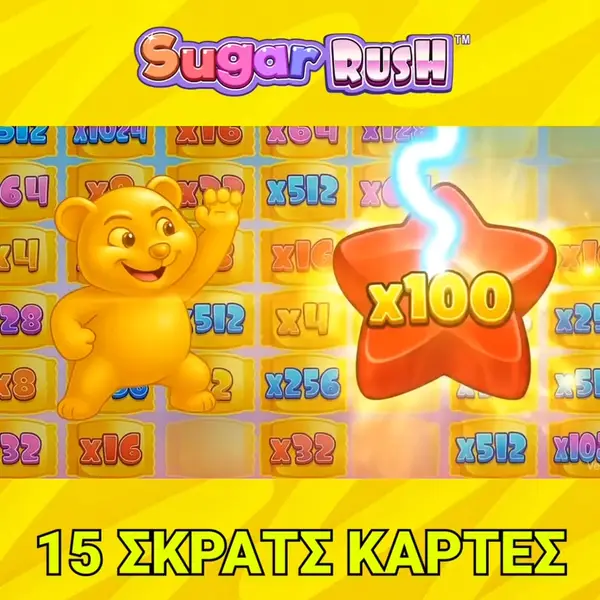 Кадр рекламы OPAP Slot
