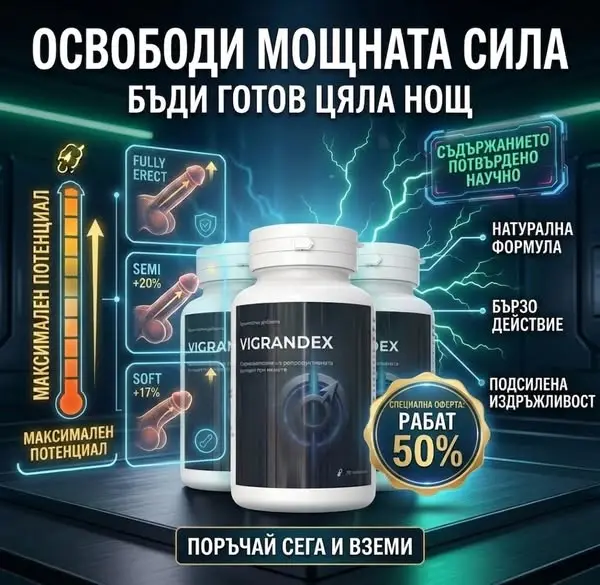 Кадр рекламы New Life Agency