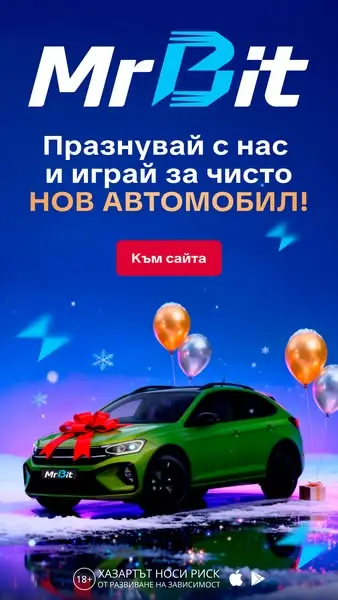 Кадр рекламы MrBit BG