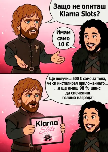Кадр рекламы Riverstone