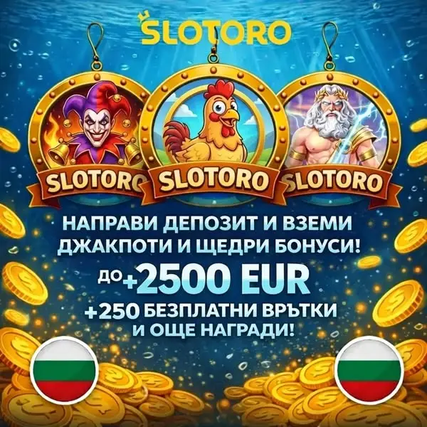 Кадр рекламы Slotorowin
